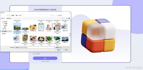 SpringBoot与Vue驱动的沙县小吃收银系统 设计与实现